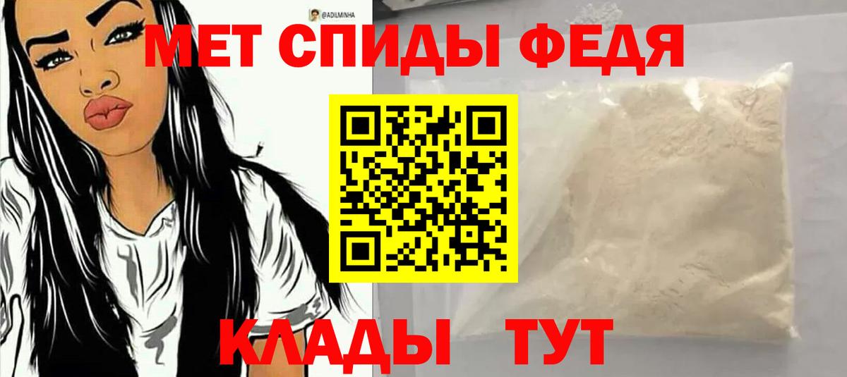 АМФ Розовый  АМФЕТАМИН  Пермь  Вход с VPN  АМФЕТАМИН 