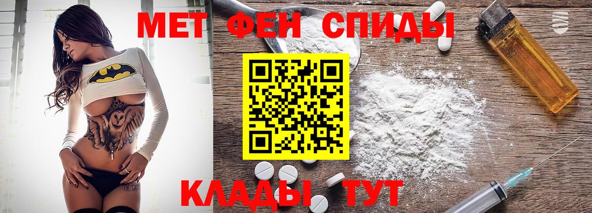 Amphetamine Premium  Амфетамин  Пермь  Amphetamine 
