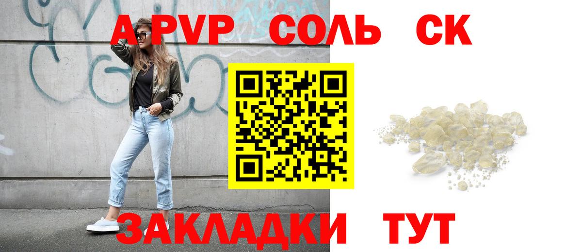 Мяу-Мяу  Пермь  Вход с VPN  MDMA  КОКАИН  Метамфетамин  Плюхи  Каннабис  Конопля 