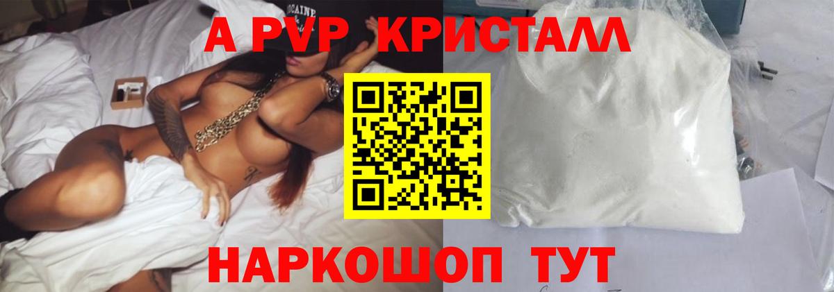 A PVP СК Пермь