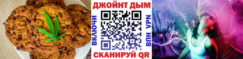 Canna-Cookies марихуана Пермь