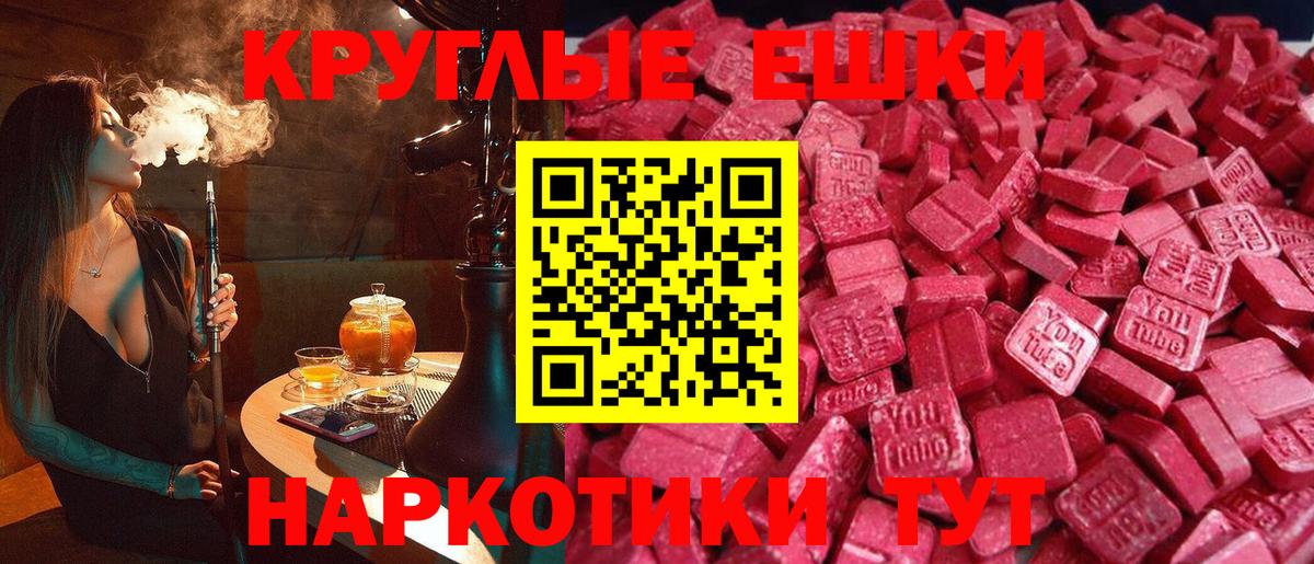 Экстази  Ecstasy Philipp Plein  Пермь  Ecstasy 300 mg 