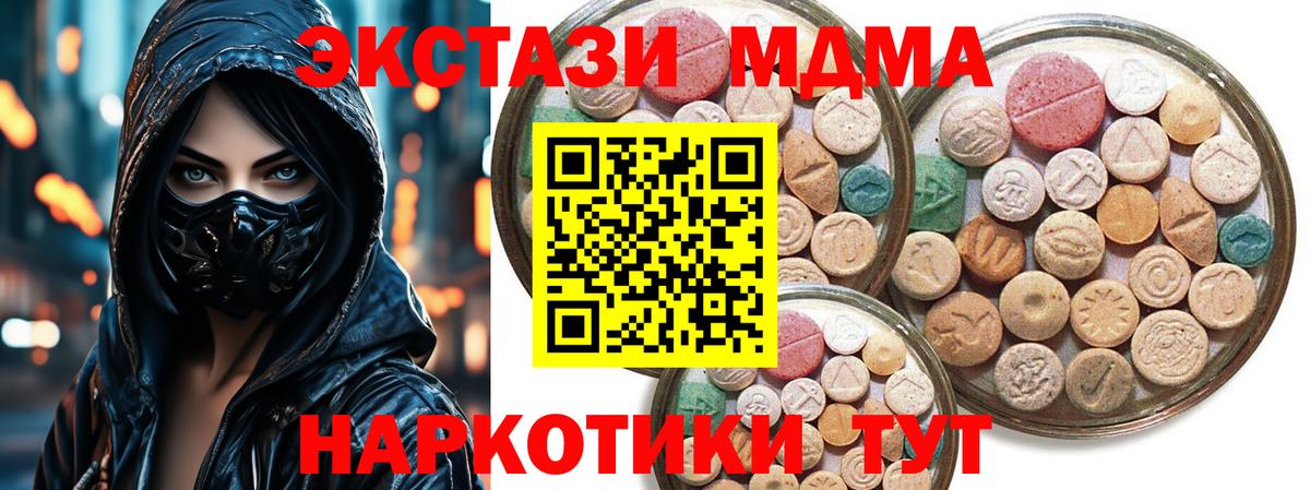 ЭКСТАЗИ 99% Пермь