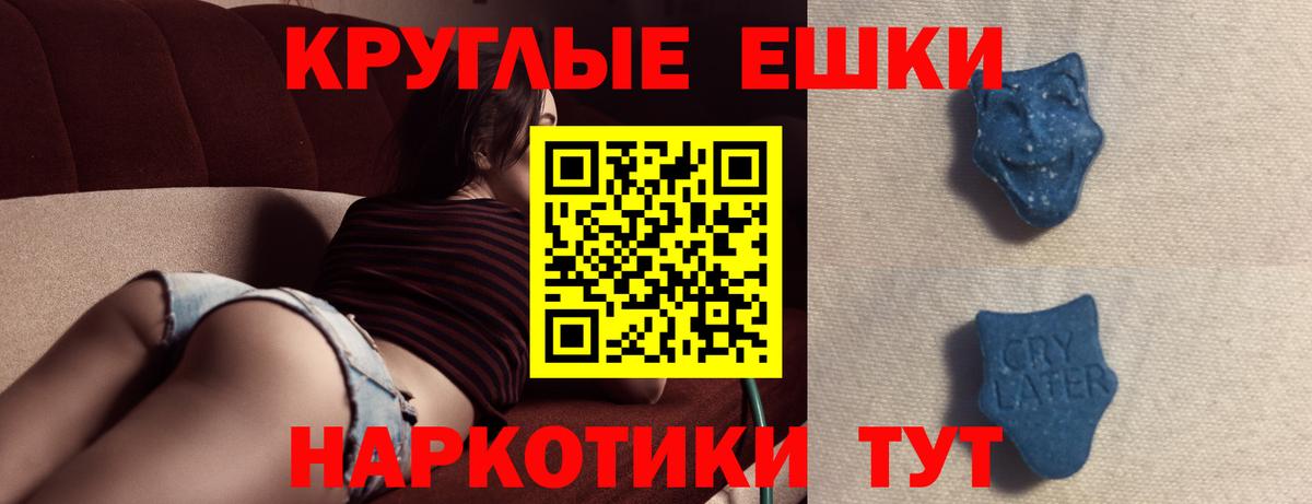 Ecstasy Cube  Вход с VPN  ЭКСТАЗИ  ЭКСТАЗИ Punisher  Пермь 