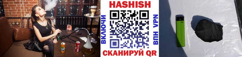 ГАШИШ hashish  Пермь 