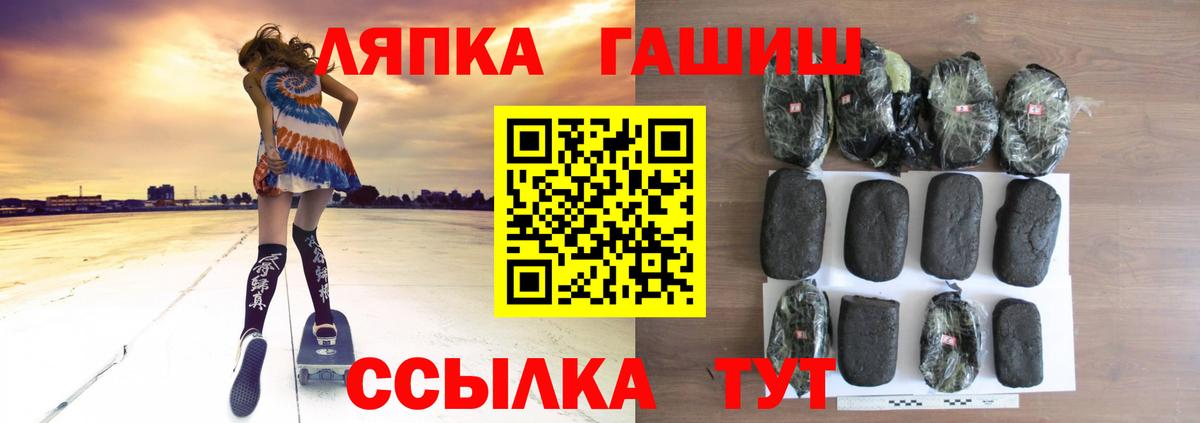 Гашиш  ГАШ Premium  Вход с VPN  Пермь 