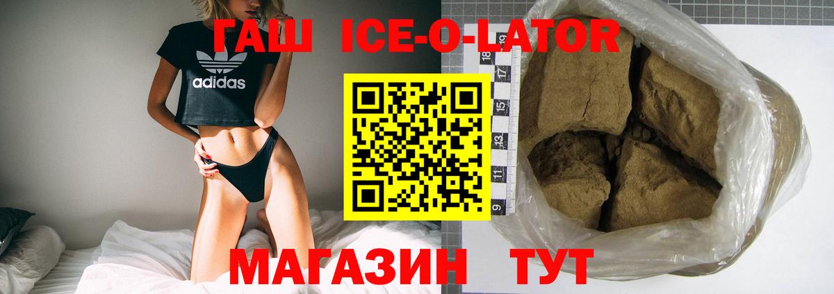 ГАШ Cannabis Пермь