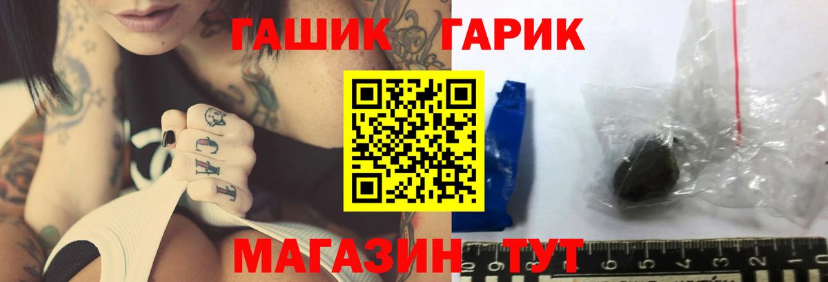 цены   Пермь  Гашиш гашик  Гашиш 40% ТГК 