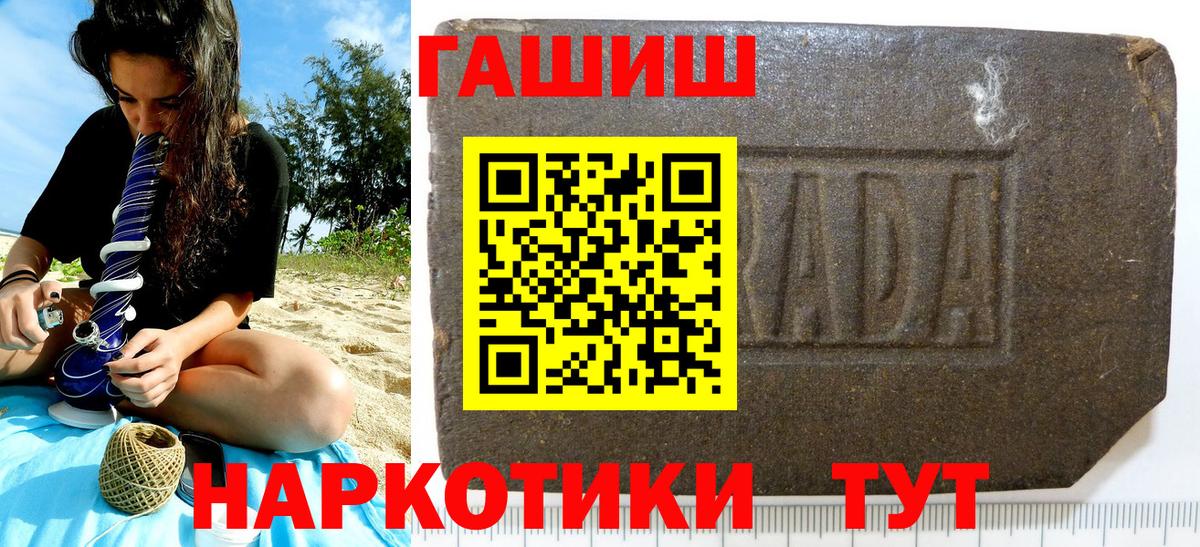 Гашиш индика сатива Пермь