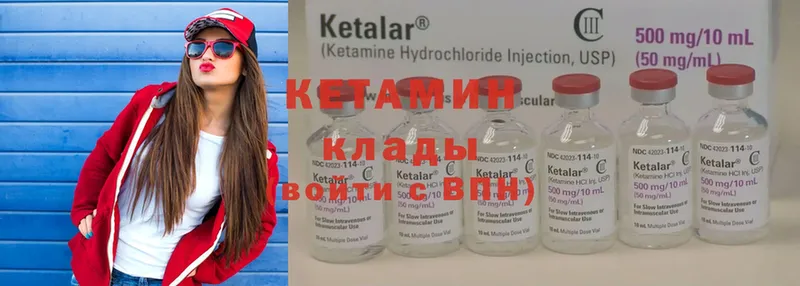 Кетамин ketamine  маркетплейс наркотические препараты  Пермь 