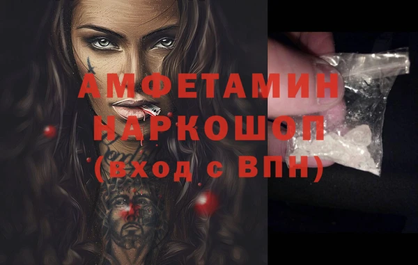 шишки Карталы