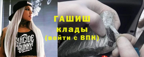 мяу мяу мука Карпинск