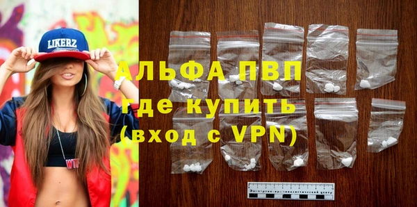 шишки Карталы