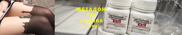 мяу мяу мука Карпинск