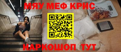 стаф Азнакаево