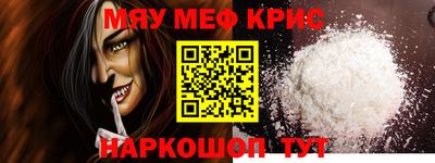 таблы Гай