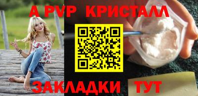 таблы Гай