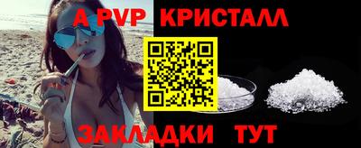 таблы Гай