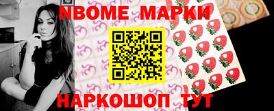 кокаин Гатчина