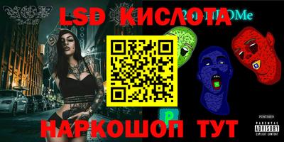 стаф Азнакаево