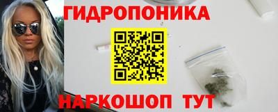 ПСИЛОЦИБИНОВЫЕ ГРИБЫ Абакан