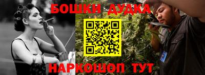 мяу мяу кристалл Абакан