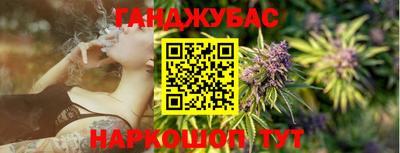 таблы Гай
