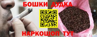 ПСИЛОЦИБИНОВЫЕ ГРИБЫ Абакан