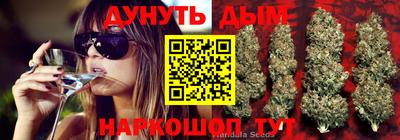 таблы Гай