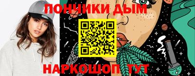 таблы Гай