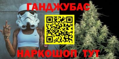 стаф Азнакаево