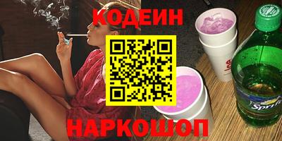 кокаин Гатчина