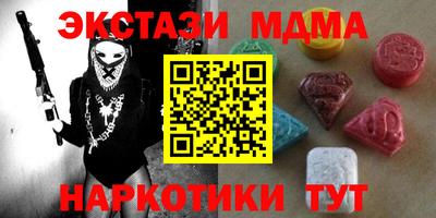 кокаин Гатчина