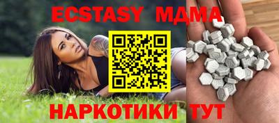 таблы Гай