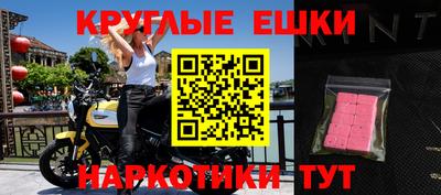 кокаин Гатчина