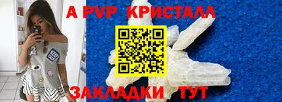 стаф Азнакаево