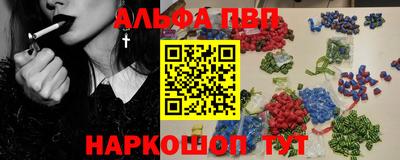 стаф Азнакаево