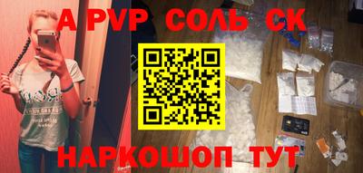 таблы Гай