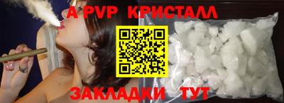 кристаллы Азнакаево