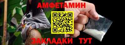 таблы Гай
