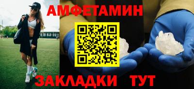 стаф Азнакаево