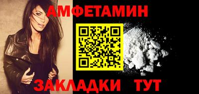 амфетамин Абинск