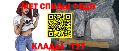 амфетамин Абинск