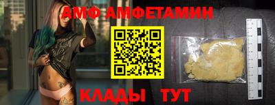 таблы Гай