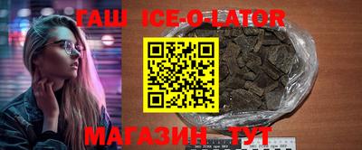 таблы Гай