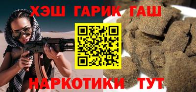 таблы Гай