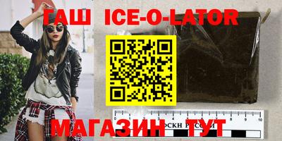 таблы Гай