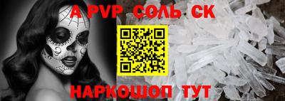 таблы Гай