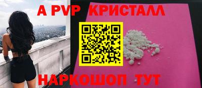 стаф Азнакаево