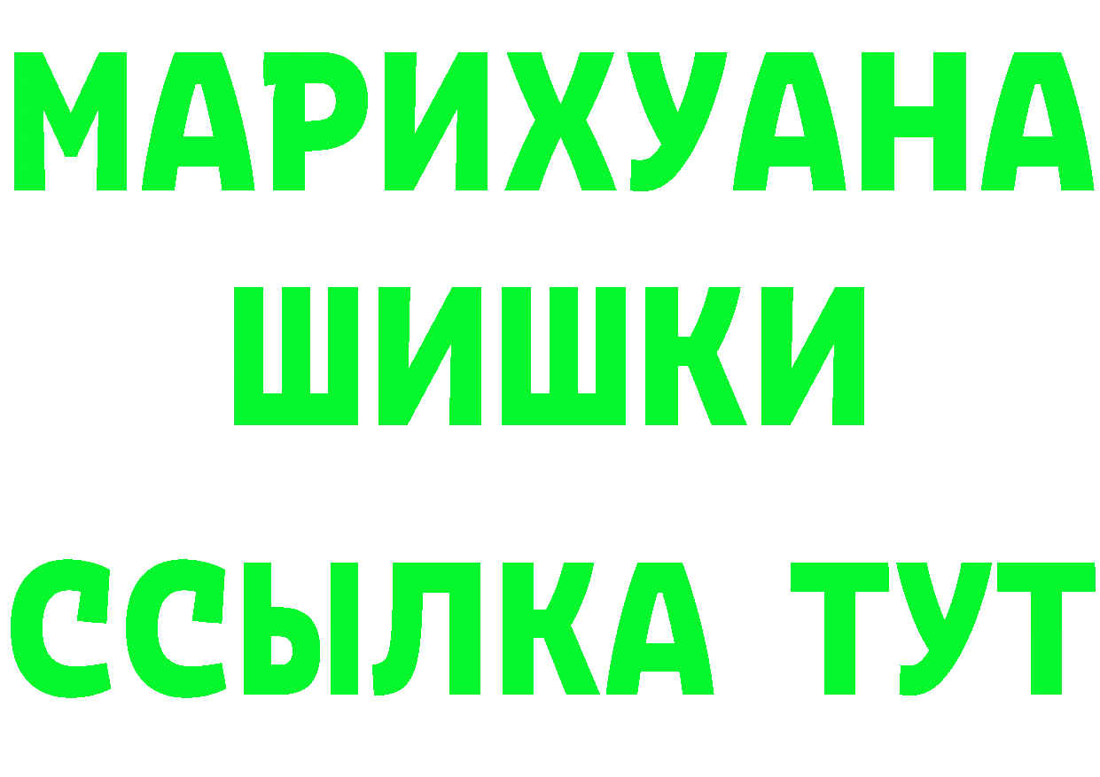 ГЕРОИН Афган вход площадка OMG Пермь